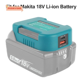 Doublepeony อะแดปเตอร์ชาร์จ USB สําหรับ Makita Dewalt Milwaukee