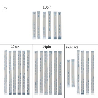 Jn สายเคเบิลริบบิ้นปุ่มพาวเวอร์ 12 Pin 10 Pin 14 Pin สําหรับคอนโทรลเลอร์ 6 แพ็ค