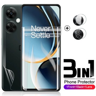 3in1 ฟิล์มไฮโดรเจลนิ่ม หน้า หลัง สําหรับกล้อง OnePlus Nord CE 3 Lite N30 5G OneMore Nord CE3 Lite 5G