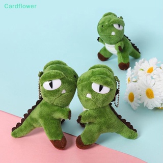 &lt;Cardflower&gt; พวงกุญแจ จี้ตุ๊กตาไดโนเสาร์น่ารัก สําหรับห้อยกระเป๋าเป้สะพายหลัง กระเป๋านักเรียน 1 ชิ้น