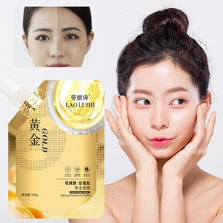 Golden Radiance มาส์กหน้า ทําความสะอาดผิวหน้าอย่างล้ําลึก กระชับรูขุมขน สีเหลืองเข้ม หัวดํา ใช้มาส์กหน้า อย่างอ่อนโยน ผิวกระจ่างใส