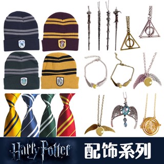 ชุดเครื่องแบบนักเรียน สร้อยคอ ผ้าพันคอ หมวก ไม้กายสิทธิ์ ลาย Harry Potter Glenfendo