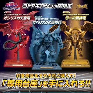 K [พร้อมส่ง] อนิเมะ Kotobukiya Yu-Gi-Oh! ของเล่น Trooper RL8S