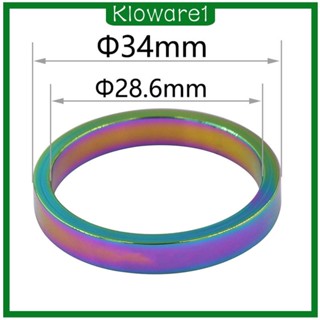 [Kloware1] แหวนรองตะเกียบหน้าจักรยาน ขนาด 28.6 มม. แบบเปลี่ยน สําหรับรถจักรยานเสือภูเขา BMX 6 ชิ้น