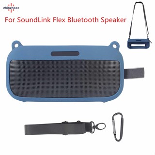 Vip เคสซิลิโคน แบบพกพา สําหรับลําโพงบลูทูธ Bose Soundlink Flex