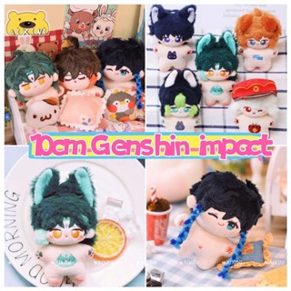 Aixini จี้ตุ๊กตาอนิเมะเกม Genshin Impact Venti Xiao Zhongli ผ้าฝ้าย ขนาด 10 ซม. ของขวัญ สําหรับเปลี่ยนเสื้อผ้า