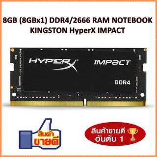 หน่วยความจำ แรมโน๊ตบุ๊ค ram ddr4 ความจุ 4GB 8GB 16GB 2400mhz 2666mhz 3200mhz PC-21300 SODIMM 1.2V 260Pin สำหรับแล็ปท็อป