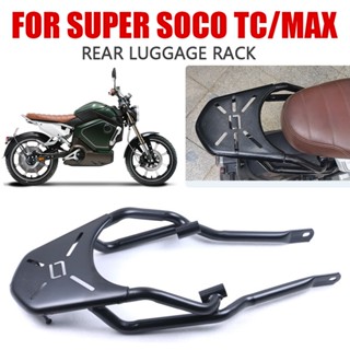 ชั้นวางของด้านหลัง อุปกรณ์เสริม สําหรับรถจักรยานยนต์ Super Soco TC MAX