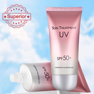 ครีมกันแดด ควบคุมความมัน SPF 50+ U7P1