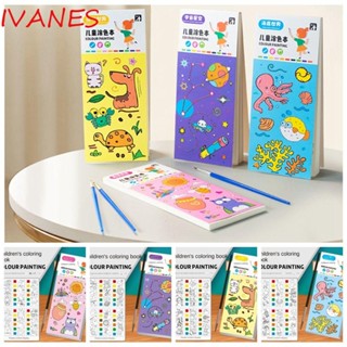 Ivanes สมุดจดบันทึกระบายสีน้ํา กระดาษ พร้อมเม็ดสี ลายการ์ตูนสัตว์กราฟฟิติ DIY