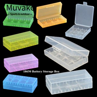 Muvako 18650 กล่องแบตเตอรี่ พลาสติก AA 18350 กันลื่น แบบพกพา ชาร์จได้ 4 สี