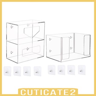 [Cuticate2] ที่วางถุงขยะ แบบติดผนัง