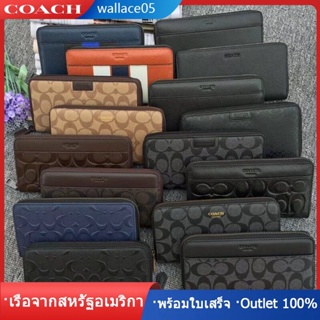 ACCORDION WALLET F74999 F74546 F72670 F74769 คลาสสิค ซิป ยาว COAC H กระเป๋าสตางค์ กระเป๋าสตางค์ กระเป๋าสตางค์หลายใบ