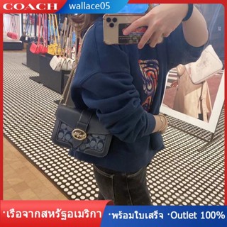 Georgie Crossbody In Signature Chambray C4212 กระเป๋าสะพายข้างผู้หญิง แท้ COAC H กระเป๋าโซ่