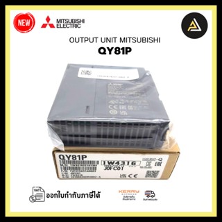 OUTPUT UNIT MITSUBISHI QY81P