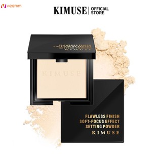 Kimuse Oil Control Makeup Powder Hold Makeup Anti-sweat Light Transparent Natural Delicate Concealer Makeup Honey Powder เครื่องสำอางบำรุงผิวหน้า veemm