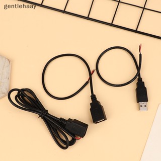 Gent สายชาร์จ USB ตัวผู้ ตัวเมีย 2-pin ปลายเดี่ยว สําหรับพัดลม 1 ชิ้น EN