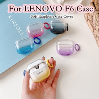 【พร้อมส่ง】เคสหูฟัง แบบนิ่ม ลายดิสนีย์ ไล่โทนสี สําหรับ LENOVO F6 LENOVO F6