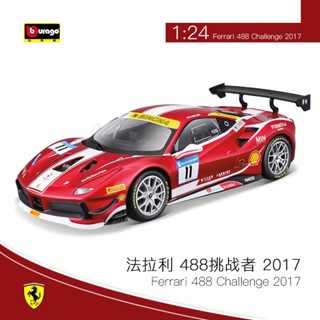 Better Than America โมเดลรถยนต์ 1: 24 Ferrari Rally Racing โลหะอัลลอย ของขวัญวันวาเลนไทน์ ETC5