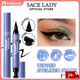 พร้อมสต็อก Sace Lady 2 In 1 Double Side Magic Eyeliner Seal Eyeliner Stamp Pen Eye Waterproof Long Lasting Quick-dry Eye Liner Waterproof Eye Makeup Tools นักเรียนหญิง