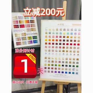 [ข้อเสนอพิเศษ ลดล้างสต๊อก] กาวติดเล็บ ขนาดใหญ่ 126 สี สําหรับร้านทําเล็บ