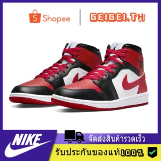 Nike Air Jordan 1 Mid "Bred Toe"ของแท้ 100% แนะนำ