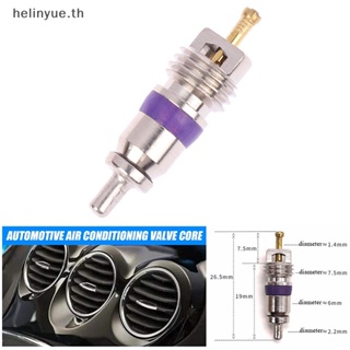 Helinyue แกนวาล์วทองแดง A/C R134a ทนความร้อน สําหรับเครื่องปรับอากาศรถยนต์ BMW TH 1 ชิ้น