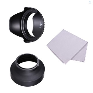 58mm Lens Hood Set with Tulip Flower Lens Hood + Collapsible Rubber Lens Hood + Lens Cleaning Cloth Replacement for  EOS 700D 650D 600D Rebel T5i T4i T3i T3 for  EF-S 18