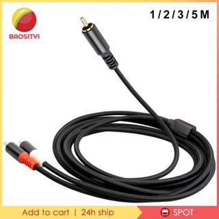 [Baosity1] อะแดปเตอร์สายเคเบิลซับวูฟเฟอร์ RCA เป็น 2RCA Y 2 เมตร สําหรับเครื่องขยายเสียงหูฟัง