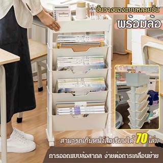 ฮูล่าฮูปอัจฉริยะ ไม่ตกพื้น ชั้นวางหนังสือห้องเรียนแบบเก็บของและจัดเก็บในห้องนอนและห้องครัว