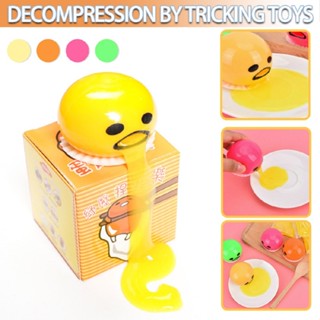 Squishy Novelty Squeeze Toy Stress Relief Vomiting Egg Yolk Ball Practical