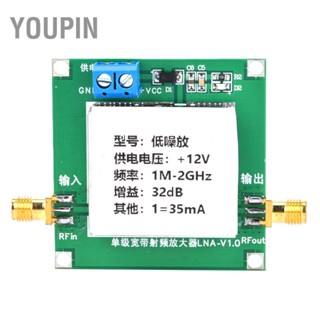 Youpin โมดูลแอมพลิฟายเออร์ RF บรอดแบนด์เสียงรบกวนต่ำ DC12V 0.01-2000MHz 32dB Gain