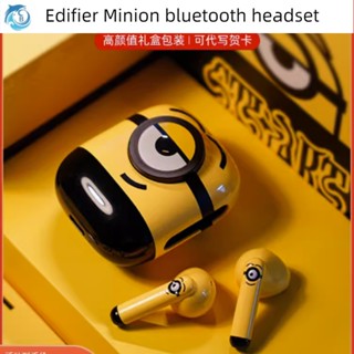 Youpin Edifier Edifier Minions Co-Branded True ชุดหูฟังสเตอริโอไร้สายบลูทูธ