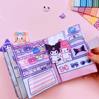 SANRIO หนังสือของเล่น แฮนด์เมด เสียงเงียบ แฮนด์เมด DIY