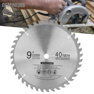 Gemini308 40T Saw Blade 9in 6600rpm ใบเลื่อยวงเดือนคาร์ไบด์ที่แม่นยำรวดเร็วสำหรับงานไม้