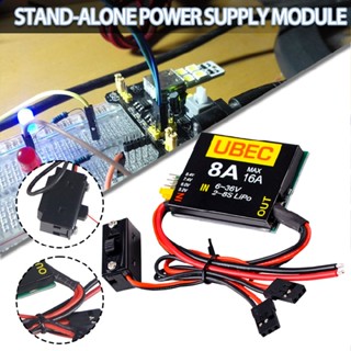 UBEC-8A 6V-36V 2-8s LiPo Independent Power Supply Module