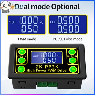 ❉ดีที่สุด❉ Pp2k โมดูลไดร์ฟ ควบคุมความเร็วมอเตอร์ 8A DC 3.3-30V พลังงานสูง LCD