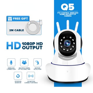 กล้องวงจรปิด Q5 1080P HD IP Smart Wifi เชื่อมต่อกับโทรศัพท์มือถือ วิสัยทัศน์กลางคืน