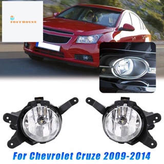 ไฟตัดหมอก LED ติดกันชนหน้ารถยนต์ สีดํา สําหรับ Chevrolet Cruze 2009-2014 1 คู่