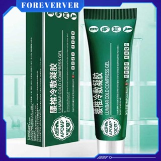 Apdmp Lumbar เจลประคบเย็น เจลประคบเย็นประเภท Lumbar Soothing Tendons Bruises Spinal Joint Pain Ointment 20g fore