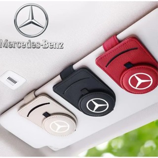 BENZ LOGO car sun visor leather material glasses clip A180 A200 A220 B180 B200 B260 CLA200 CLA260 G350 G500 S400 S450 S500 E260 E300 GL450 GLE350E GLS450 interior modified sunglasses business card storage multifunctional round bracket