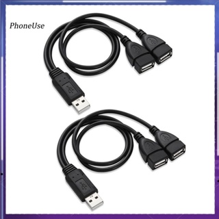 Phoneuse สายเคเบิลต่อขยายอะแดปเตอร์ USB 20 A ตัวผู้ เป็น 2 ตัวเมีย Y 2 ชิ้น