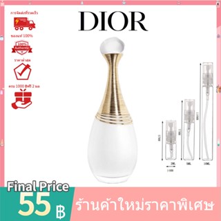 💯 น้ำหอมแท้100%แบ่งขาย 💯  Dior Jadore Parfum dEau EDP  2ml 5ml 10ml น้ําหอมแบ่งขาย  ‍♀️ น้ําหอมแท้ น้ําหอมผู้หญิง