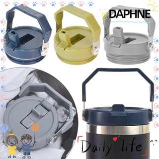 Daphne ฝาปิดขวดน้ํา โลหะ ทนทาน