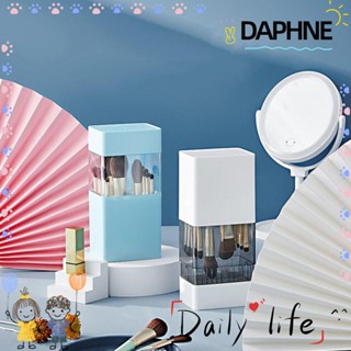 Daphne ที่เก็บแปรงแต่งหน้า ลิปสติก ยาทาเล็บ กันฝุ่น