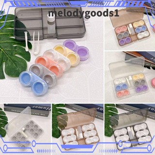 Melodygoods1 กล่องเก็บคอนแทคเลนส์ แบบใส พร้อมกล่องเก็บแท่ง สําหรับเดินทาง 6 คู่