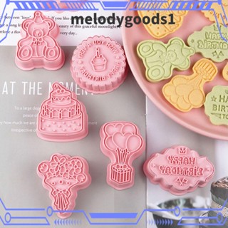 MELODYGOODS1 แม่พิมพ์พลาสติก รูปดอกไม้ 3D สําหรับทําเค้ก ฟองดองท์ เบเกอรี่ DIY 8 ชิ้น ต่อชุด