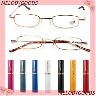 Melodg แว่นตาอ่านหนังสือ +1.00~+4.00 เคสโลหะ บานพับสปริง ขนาดเล็ก กะทัดรัด แว่นสายตายาว