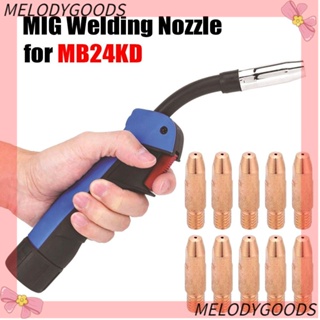 MELODG ชุดหัวฉีดเชื่อม MIG M6*28 มม. สําหรับไฟฉาย MB24KD 24KD 10 ชิ้น