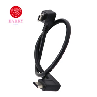 Barry สายชาร์จ USB หัวเดียว 90 องศา หัวถ่ายโอนสาธารณะ Micro USB เป็น Type C สายเคเบิลวันที่ สายเคเบิลอะแดปเตอร์ USB